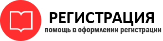 прописка в Калининградской области id622266